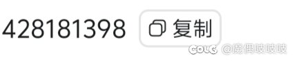跨三a小团体2