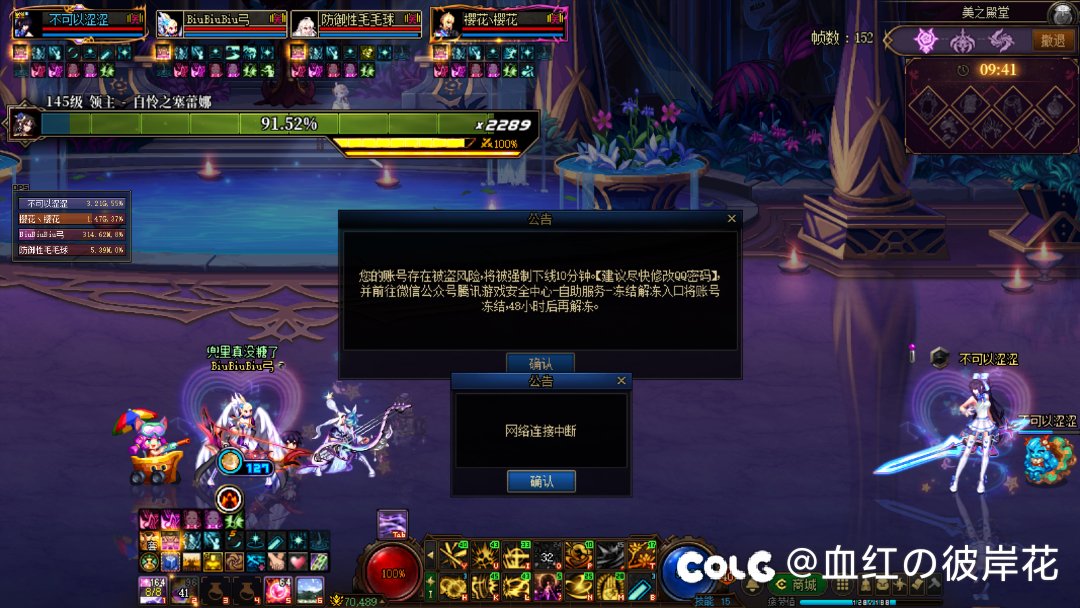 怎么回事啊，突然就登不上了1