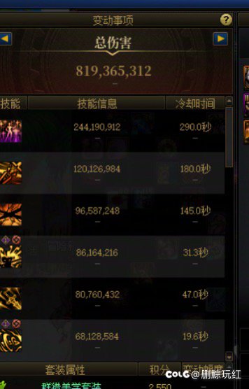 剑宗转剑帝，我先run了1