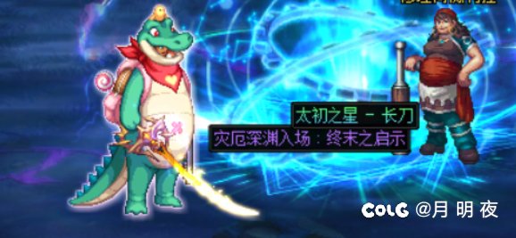 养猪的混子角色好欧啊1