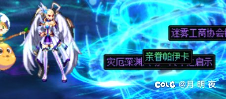 养猪的混子角色好欧啊2