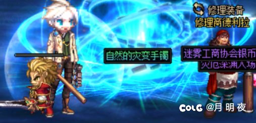 养猪的混子角色好欧啊3