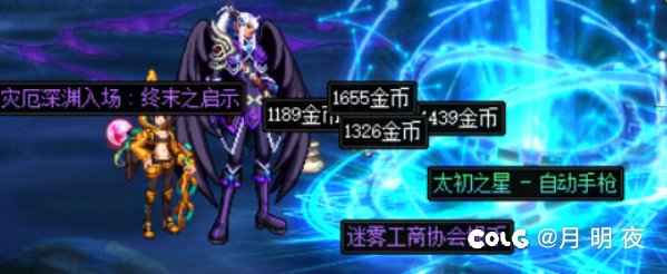 养猪的混子角色好欧啊4