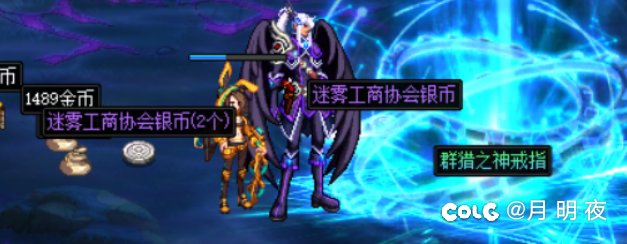 养猪的混子角色好欧啊5