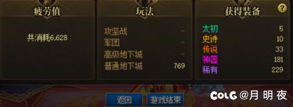 养猪的混子角色好欧啊6