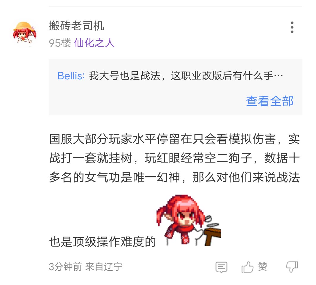 看到个有意思的1