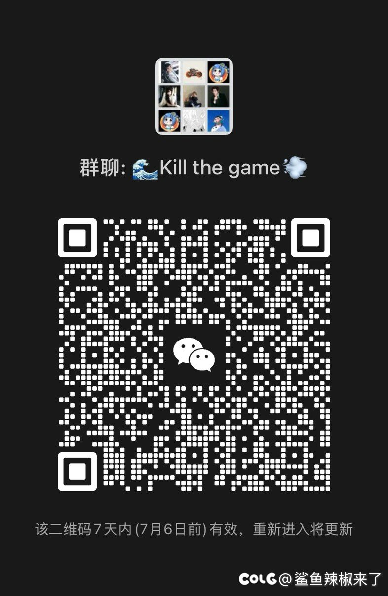 跨6vx小团体一起来玩1