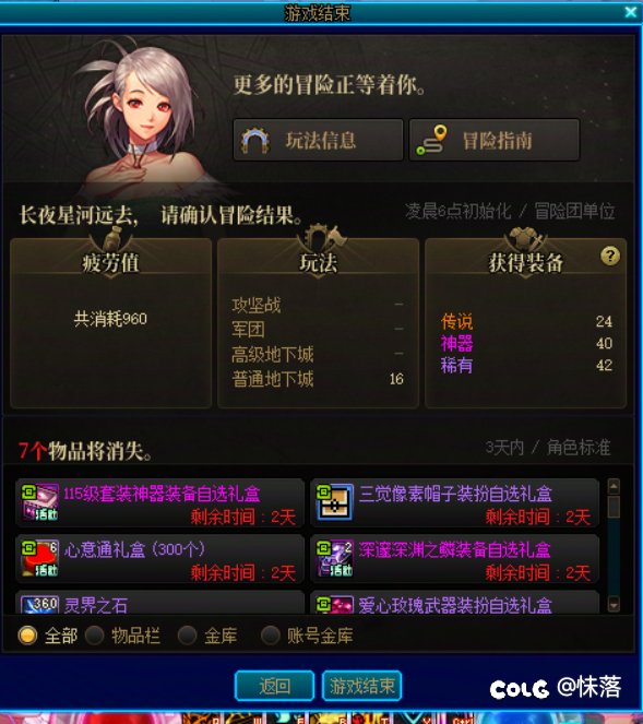 无敌了，大深渊。1