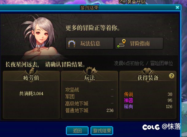 无敌了，大深渊。2