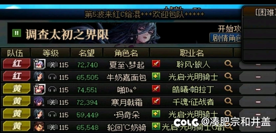 大家来看看贴吧的故事会2