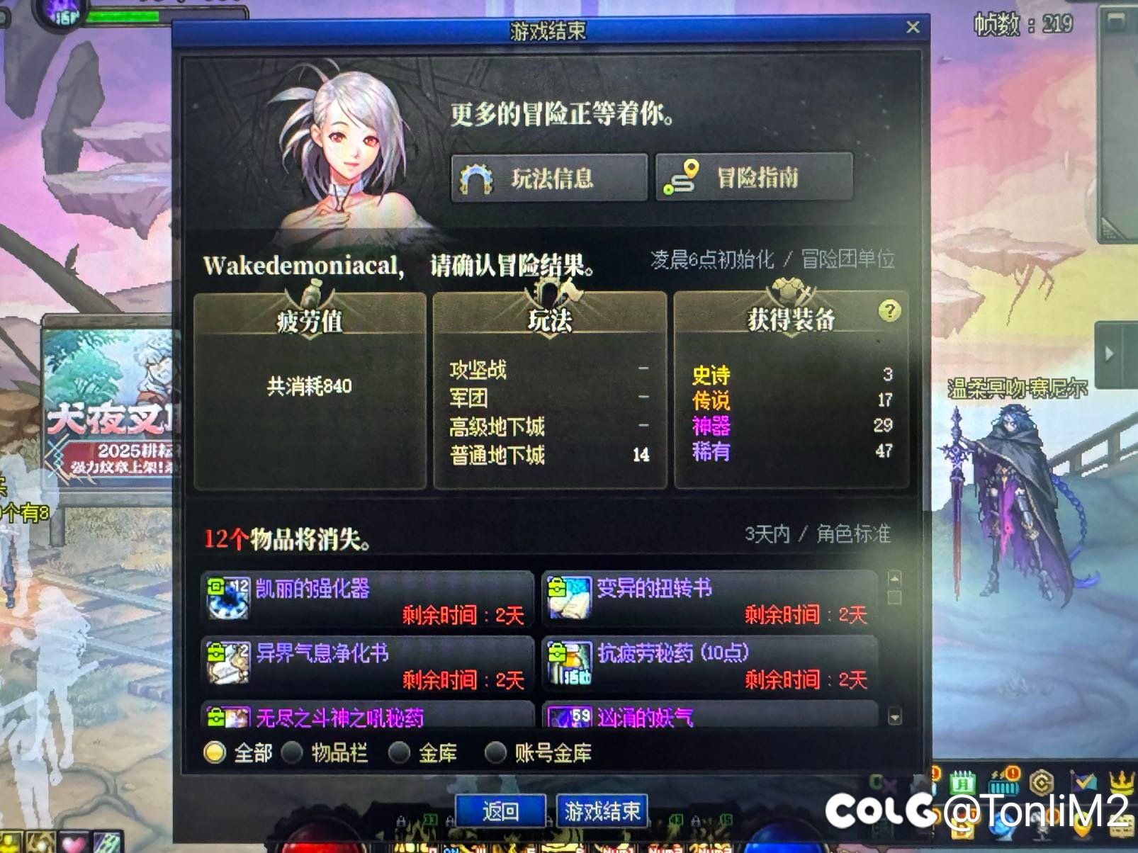 还得是大深渊1