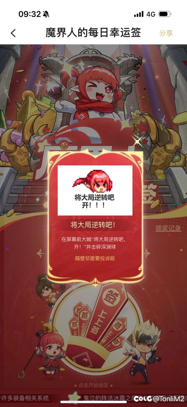 还得是我策划爹1