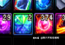 0太初八万在colg是什么水平2