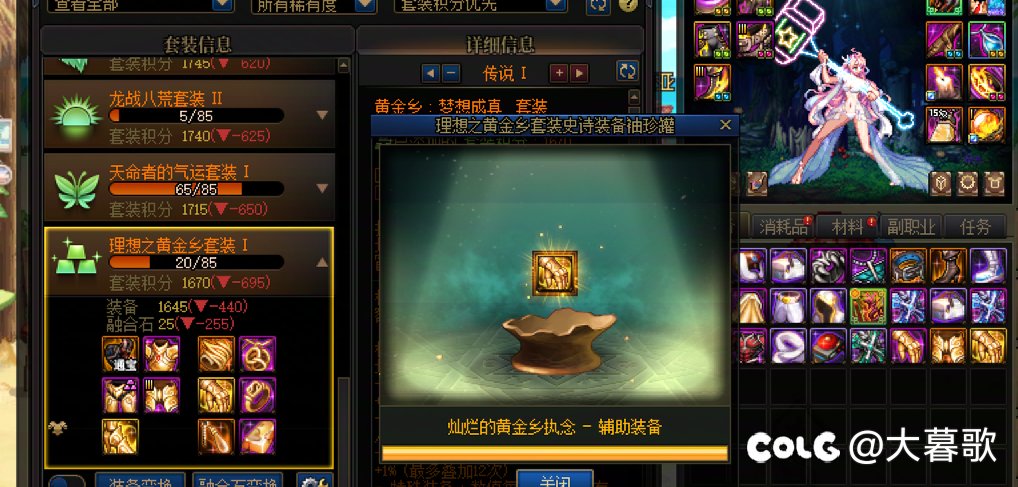 背包检测现在演都不演了是吧？？1