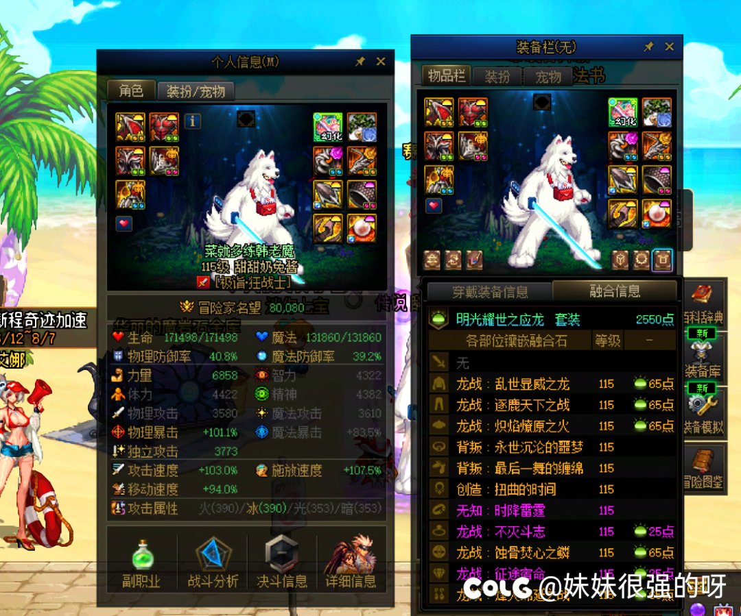 道友们，在下终于突破大乘巅峰，要飞升北寒仙域了1