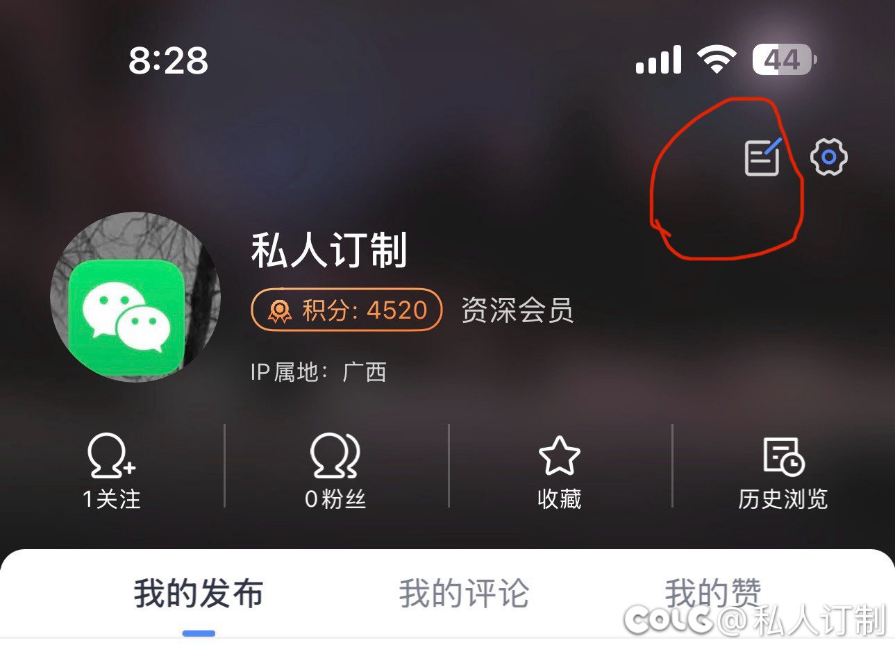 现在手机app在哪里进行每日签到？1