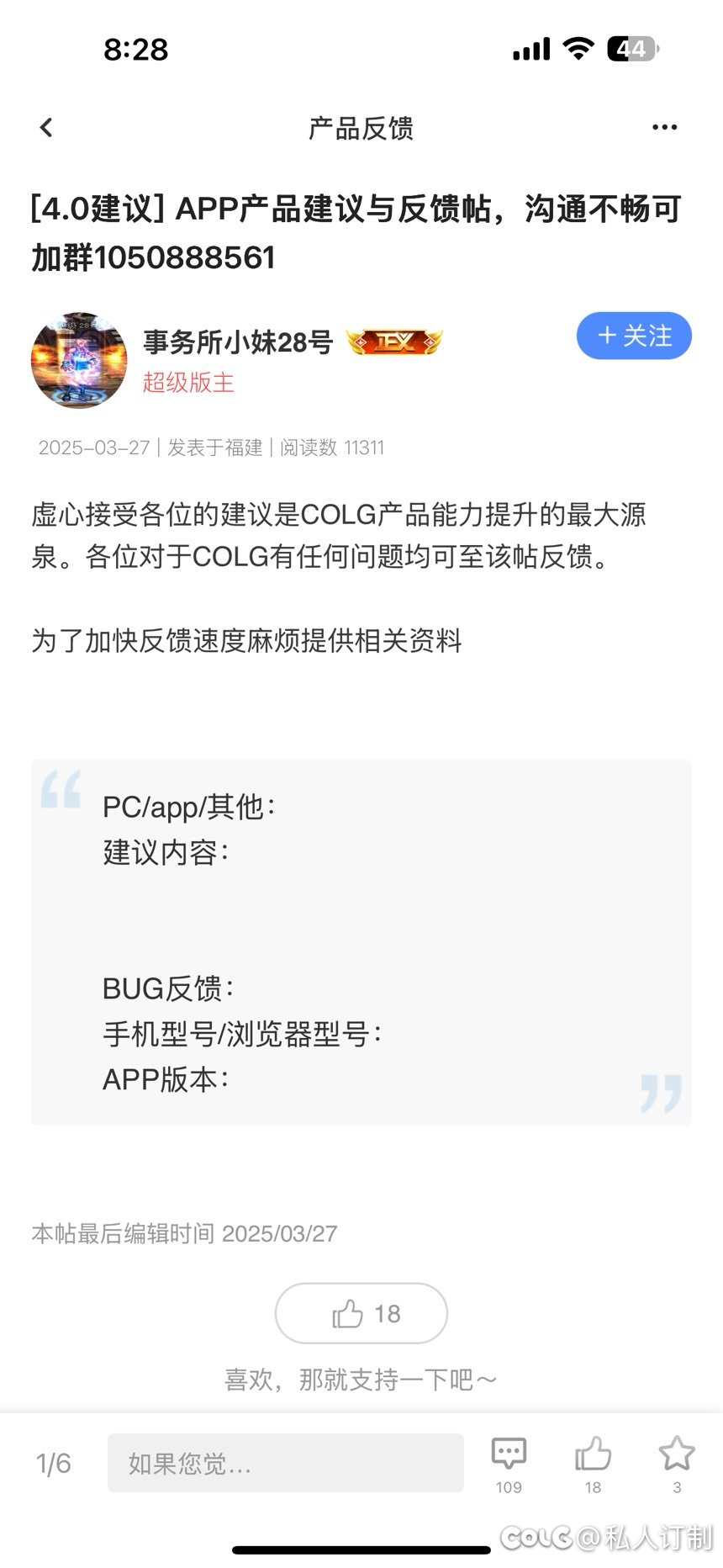 现在手机app在哪里进行每日签到？2