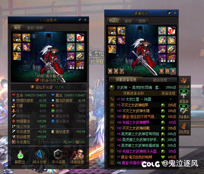 都在吵着改百分比，难道只有我希望全部改固伤吗？1