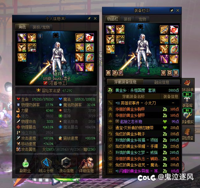 都在吵着改百分比，难道只有我希望全部改固伤吗？3