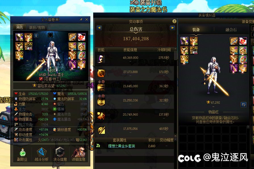 都在吵着改百分比，难道只有我希望全部改固伤吗？4