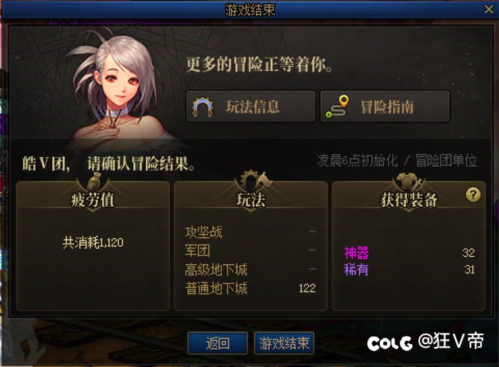这爆率合理吗？1