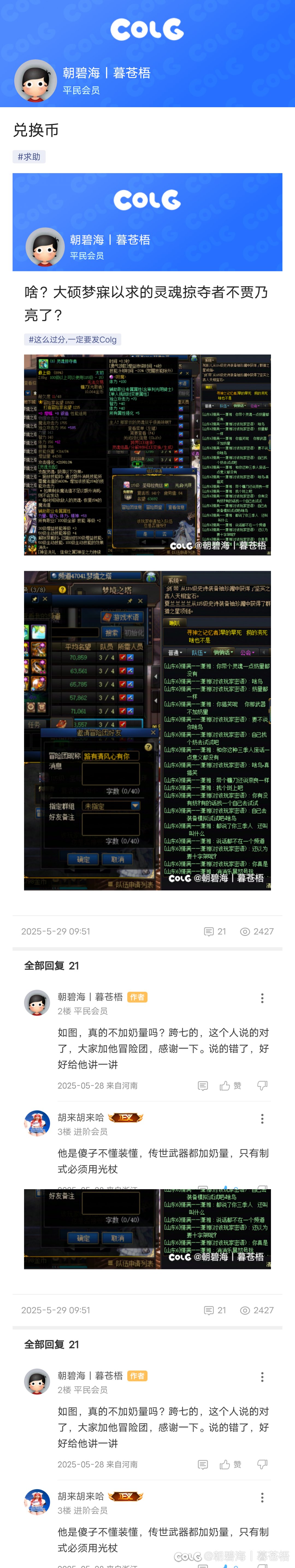 兑换币1