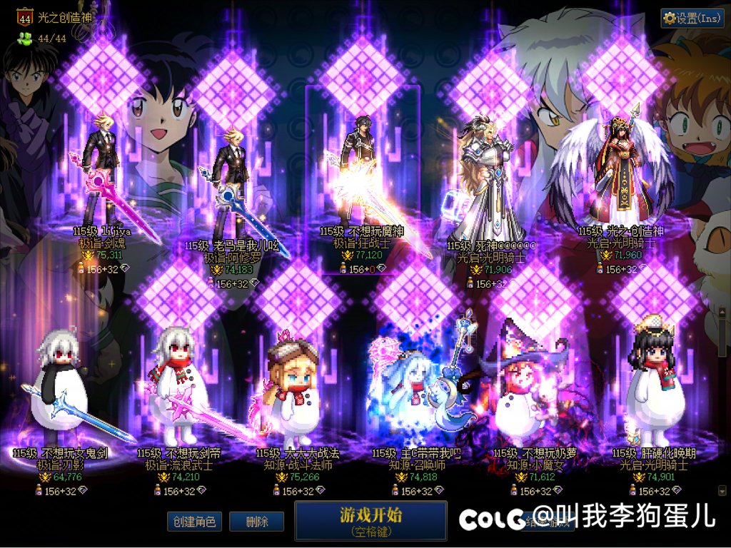 人造神普通打金团来合作奶c，免费卡门奶1