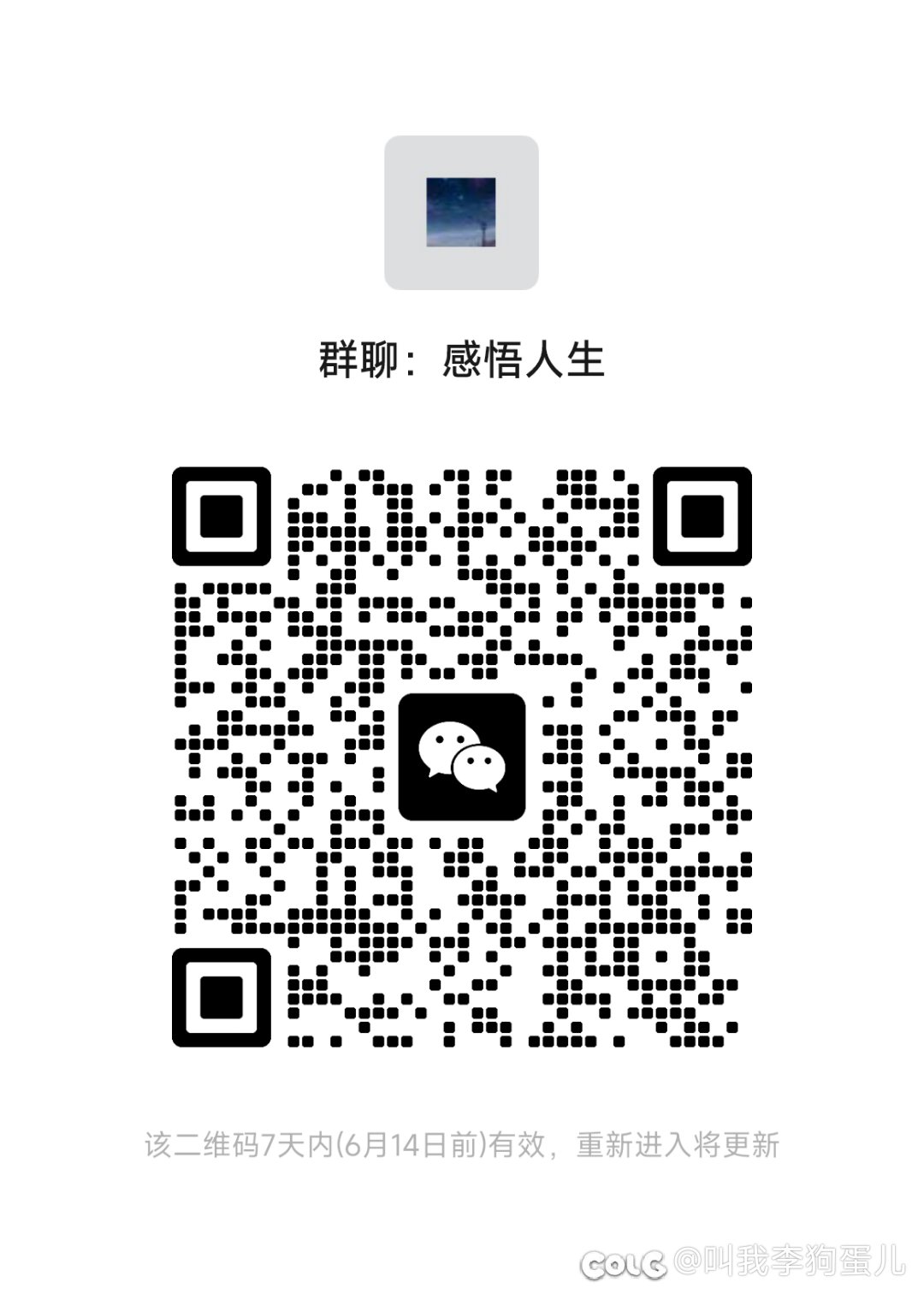 人造神普通打金团来合作奶c，免费卡门奶2