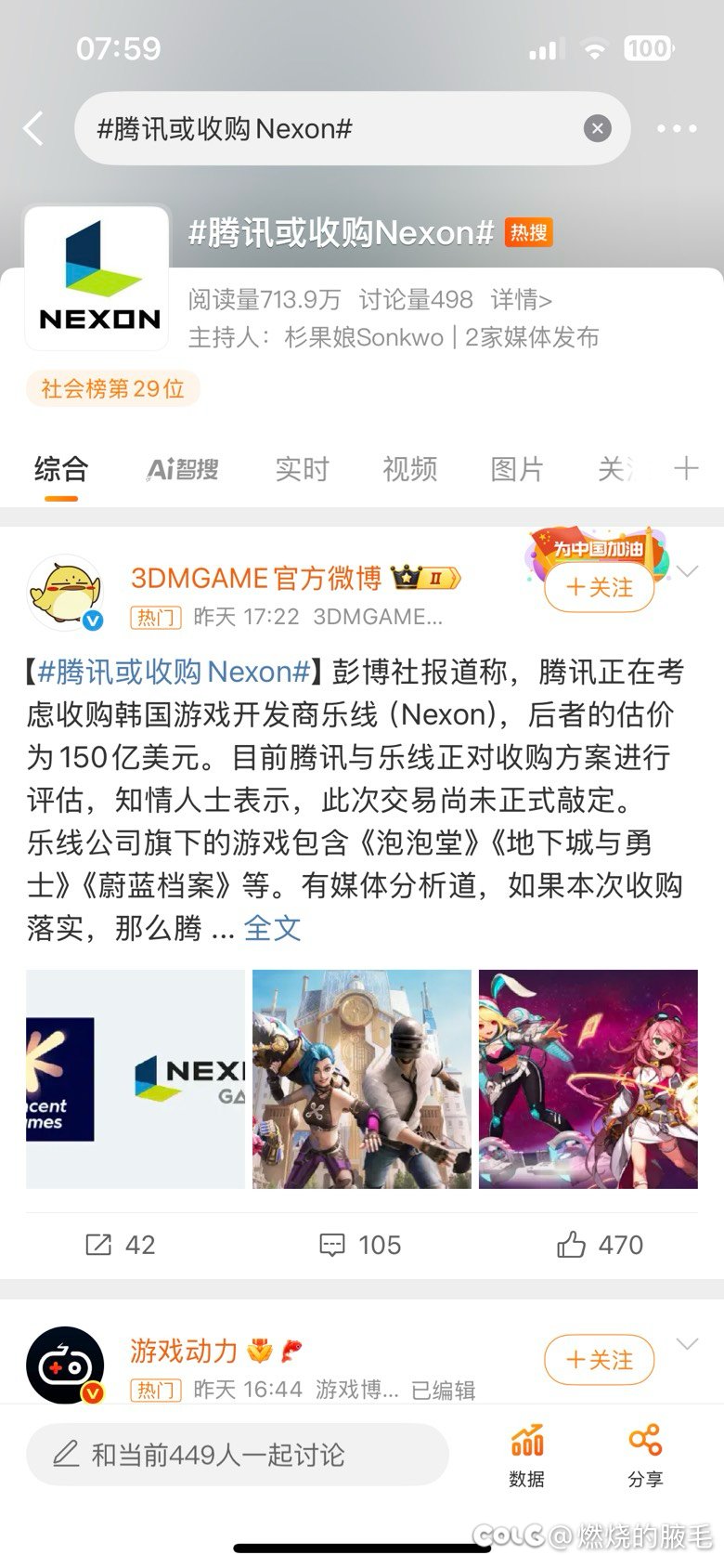 准备变成自己的DNF了1