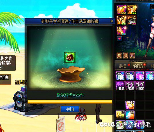 血妈的毕生！1