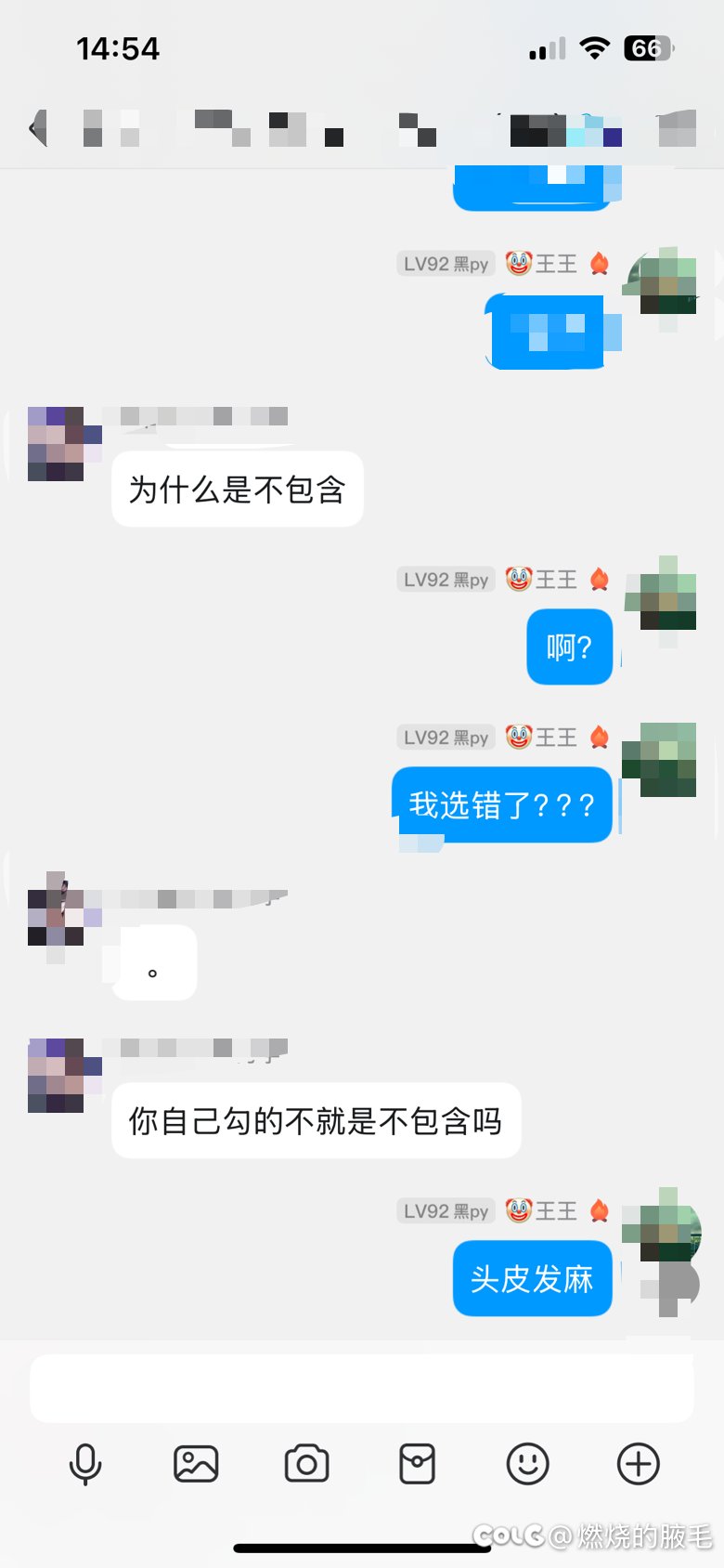连续失利对一个成年男性的打击3