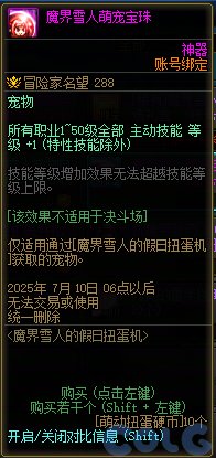 楼主瞎了，此贴终结1