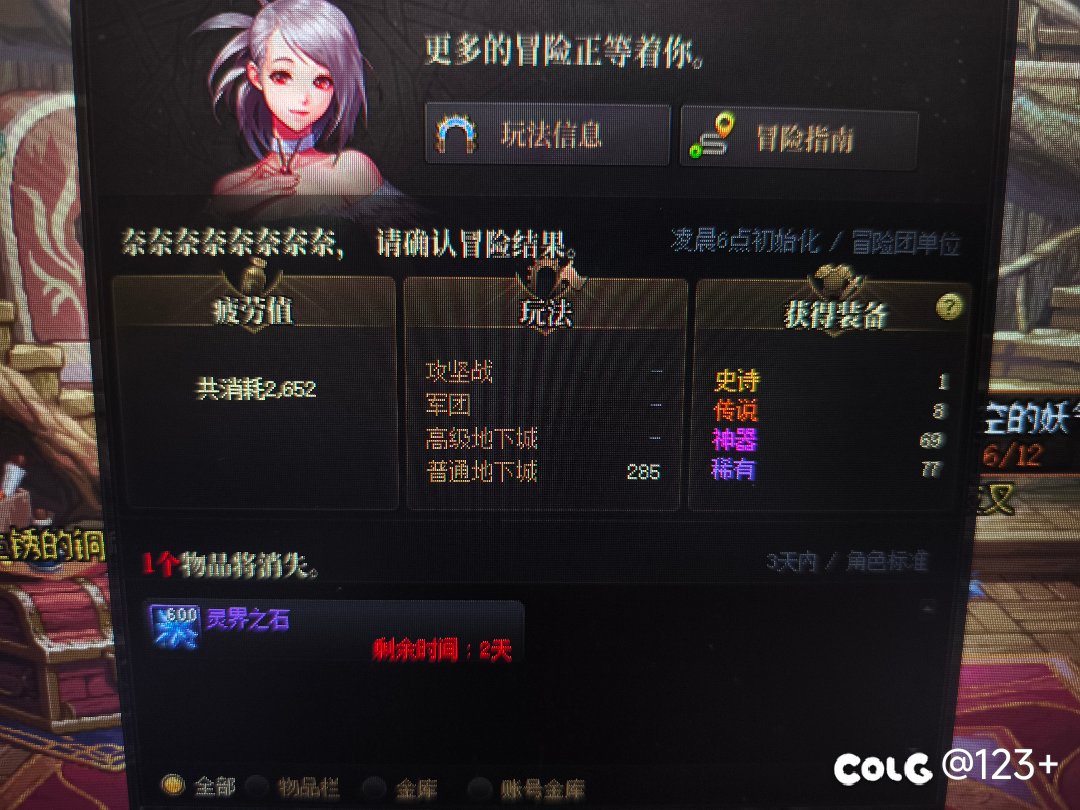 就一个还是1+1翻得1