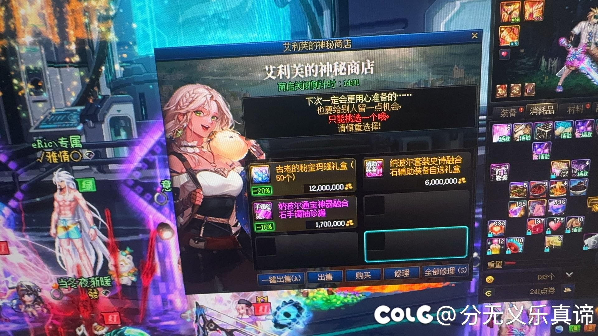 感谢大自然的馈赠1