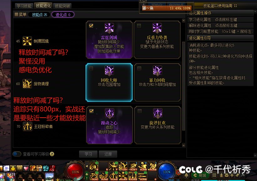 奇美拉45和70的VP1释放时间真的减了吗？1