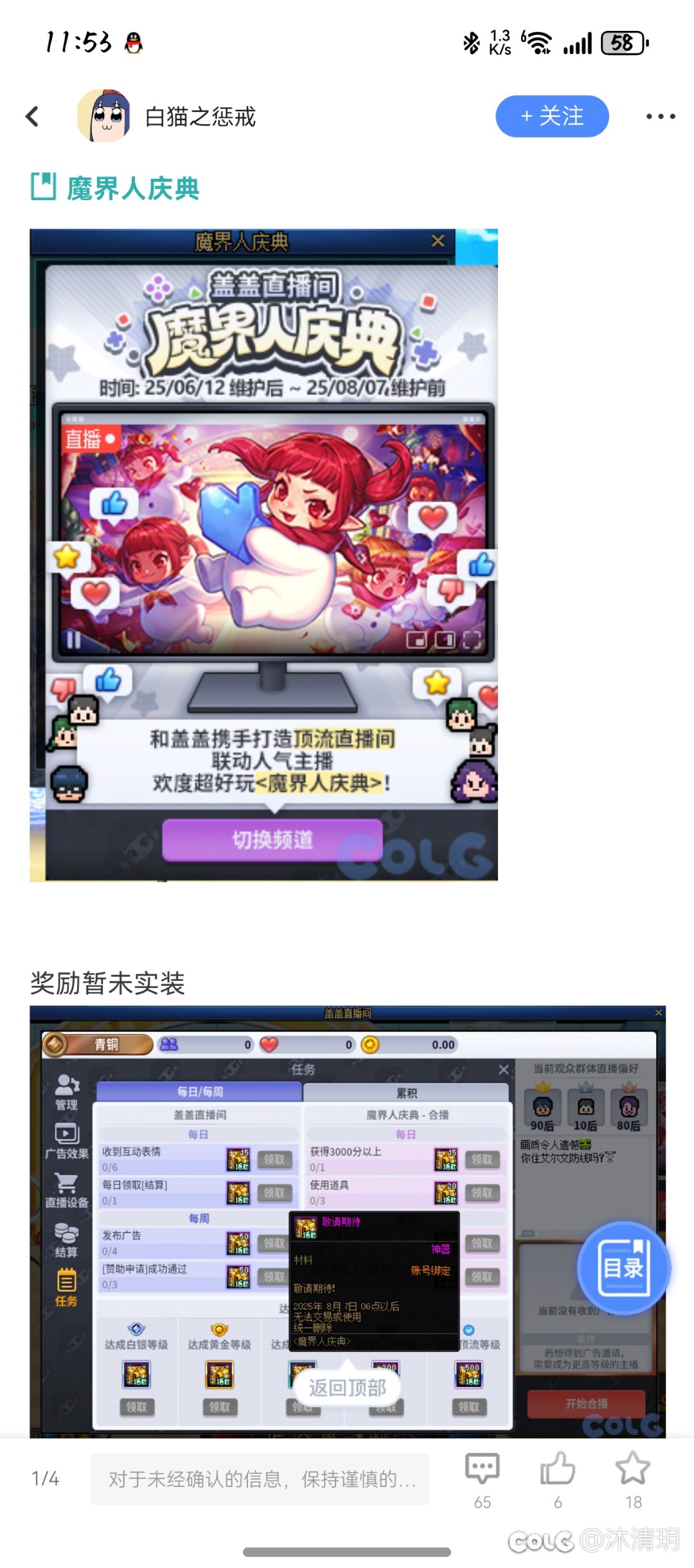 你这转职书是确定要试探一下么1