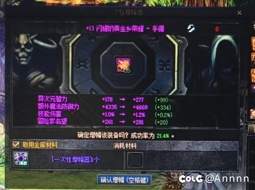狗运一次1