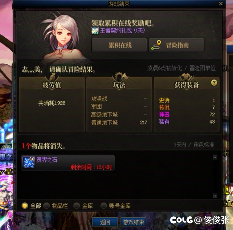 #爆率#太初1