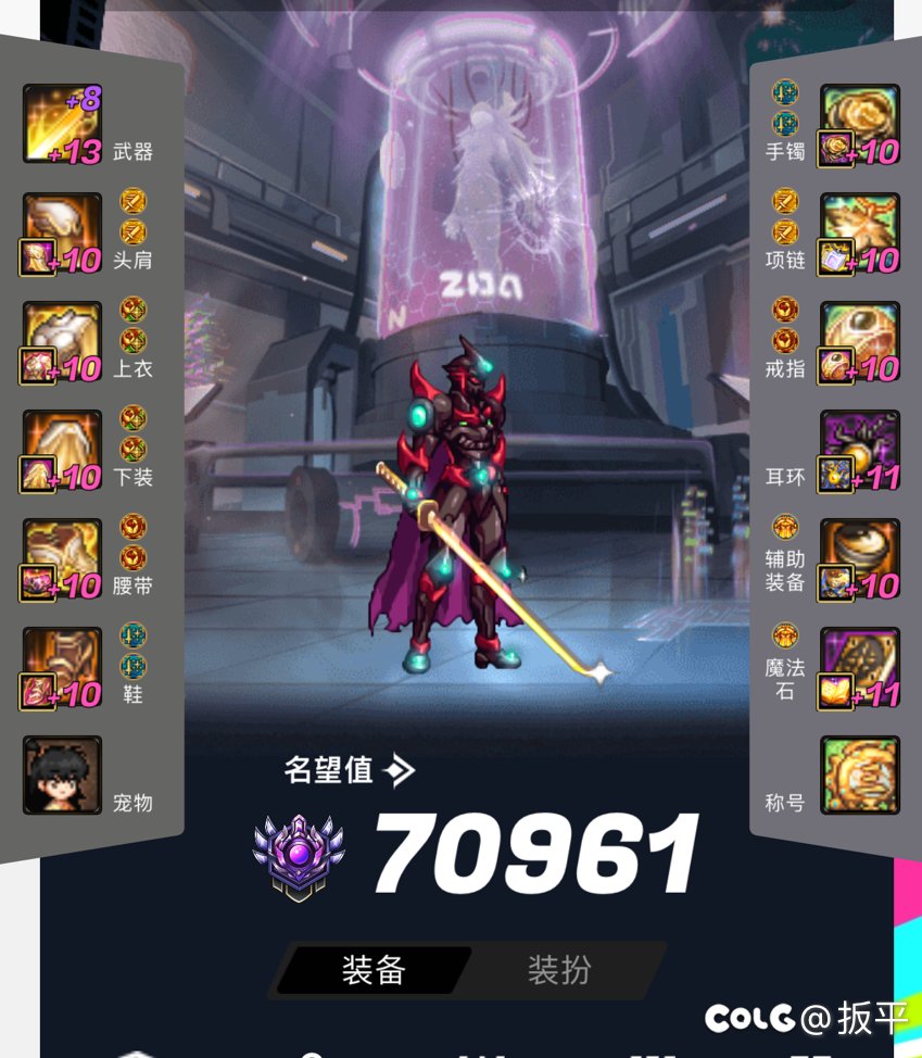 混沌套能带创造项链嘛1
