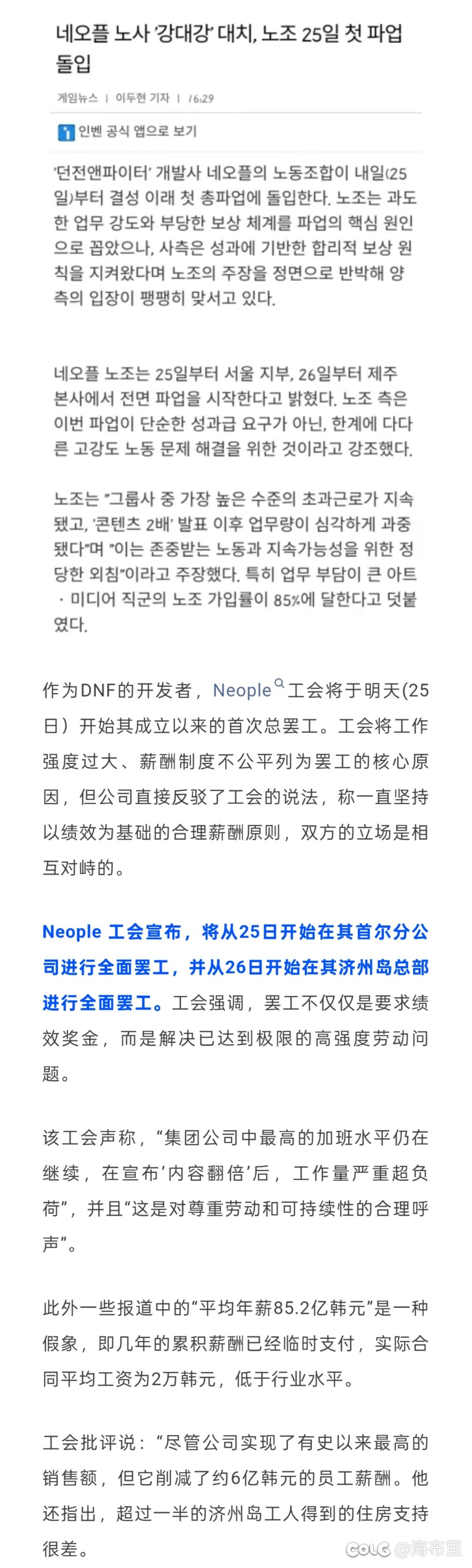 武器大师，复制之神再次出手了！3