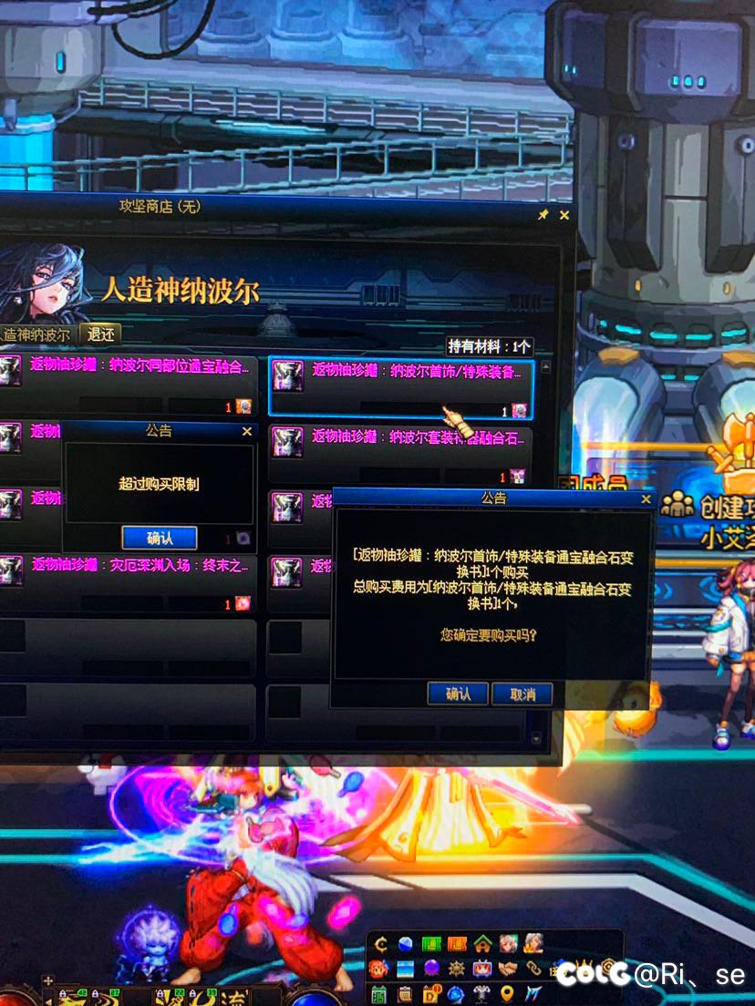 各位大佬们求助 材料退还怎么灰限制了？2