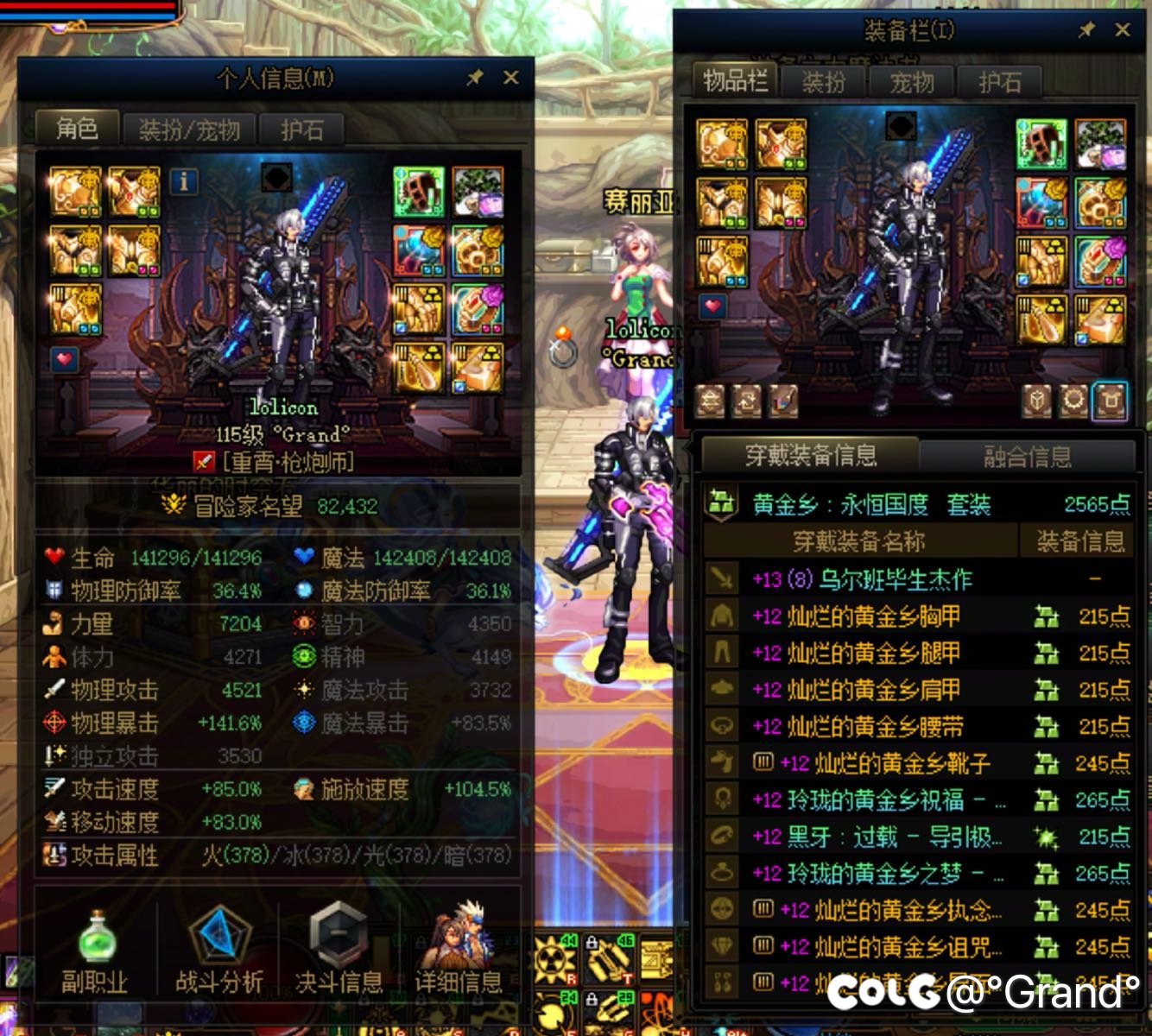 8.24了能叫我一下那个吗1
