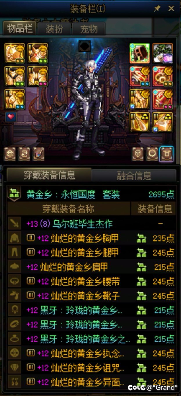 离毕业就差通宝了1