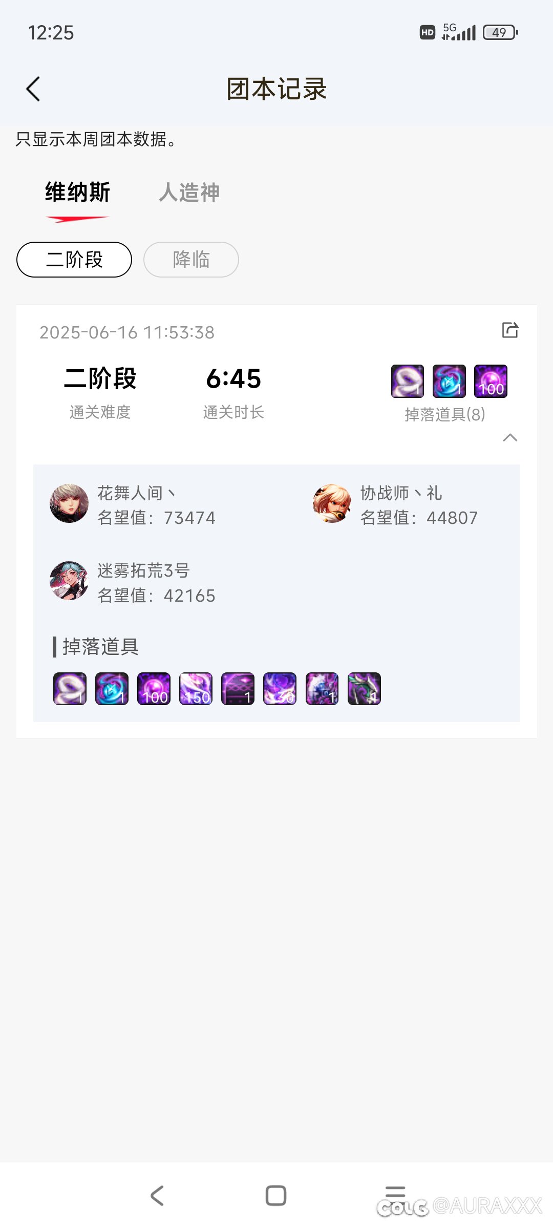跨一遇到骗子一个，还好还是过了。后续又在开骗2