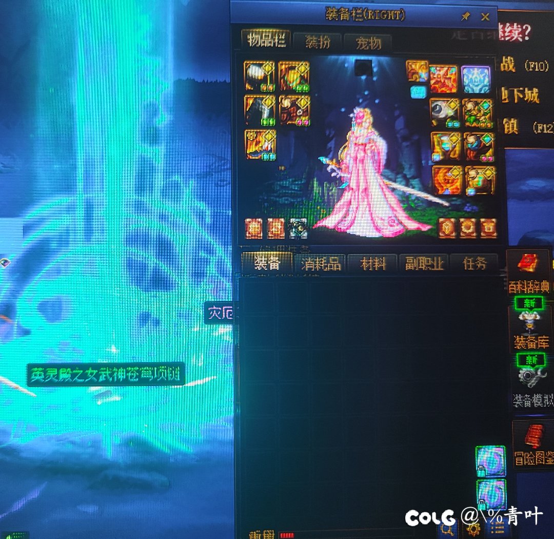 回归第一把深渊出太初1