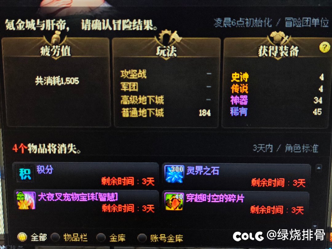 今天真黑啊，跟新版本开服那几天差不多了1