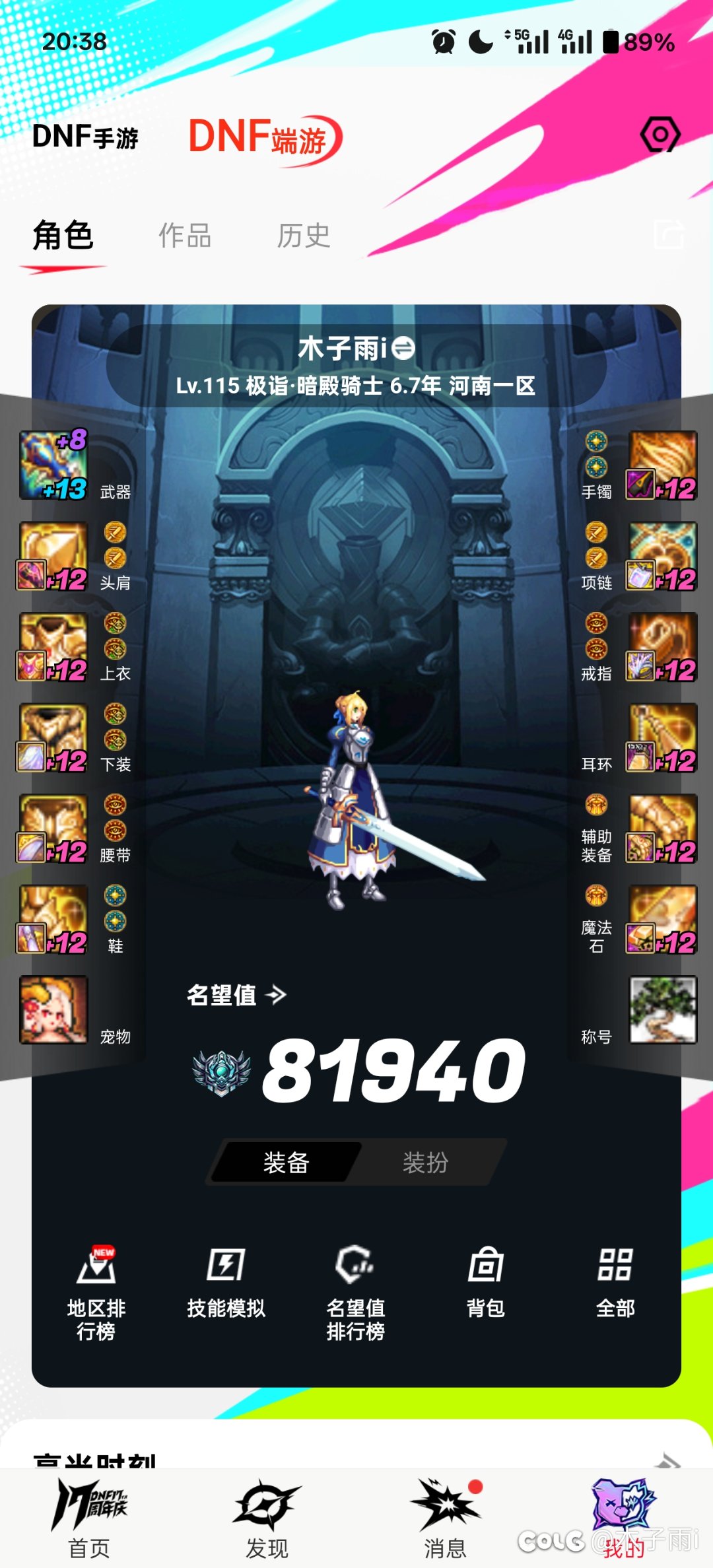 先爽vs隐忍1