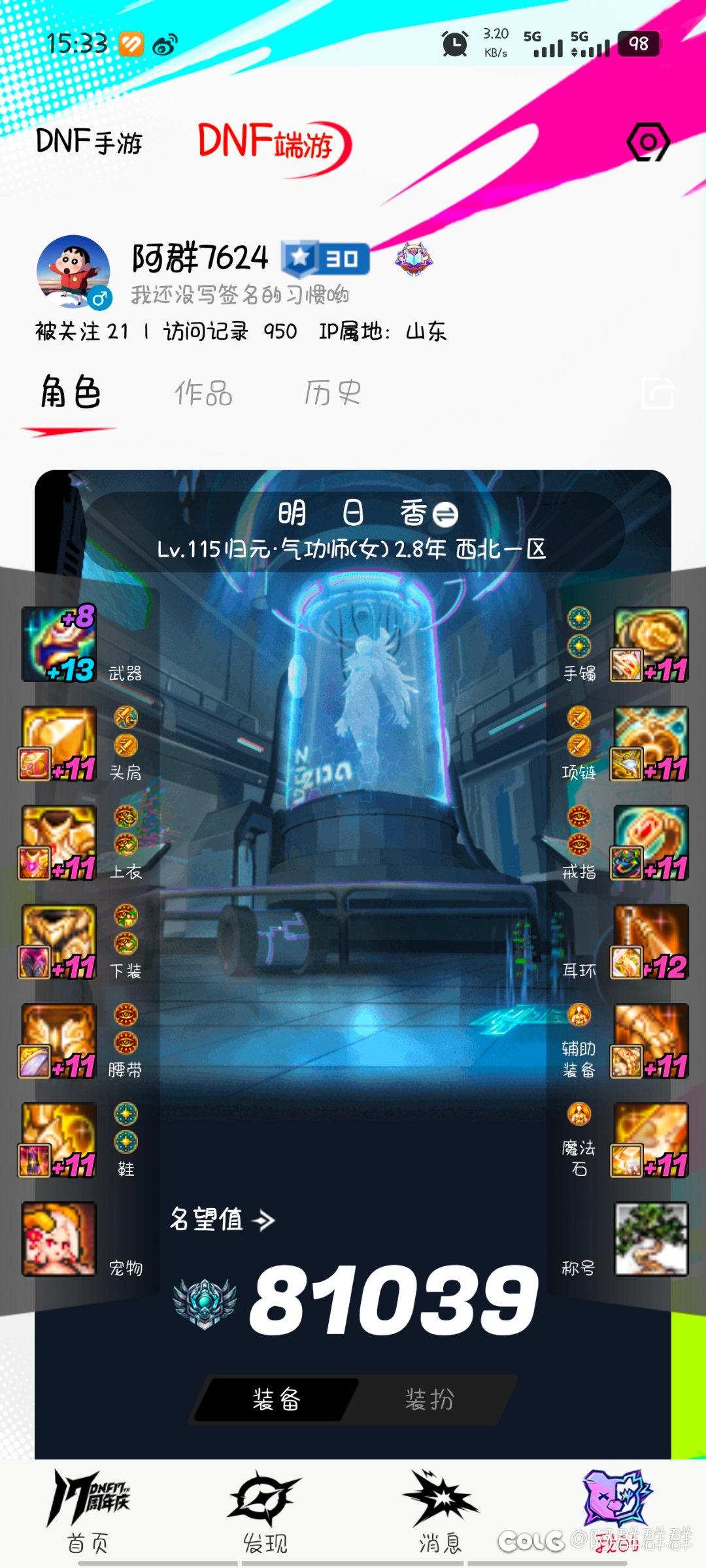 500个虚无的使用问题，来点大手子哥给点建议2
