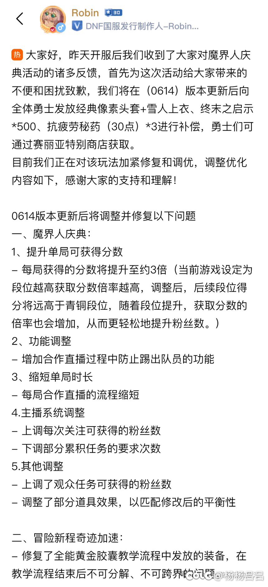 呵呵，正义必胜1