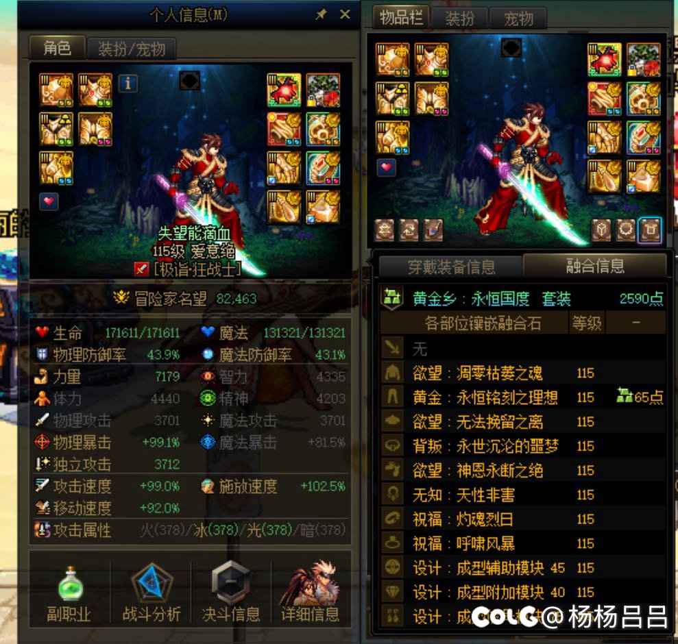 深渊真的有太初武器吗，马上8.25了没见过任何一个太初武器1
